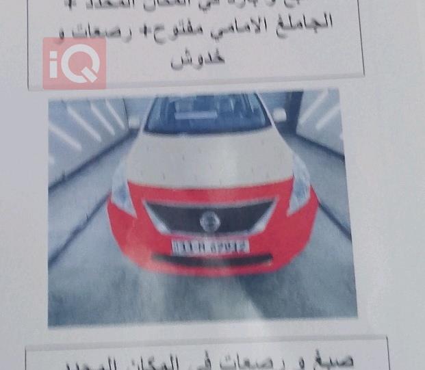 نيسان صني